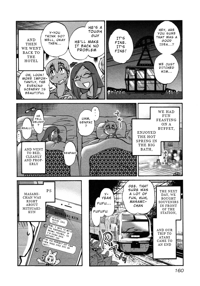 Page 24 of Chapter 43