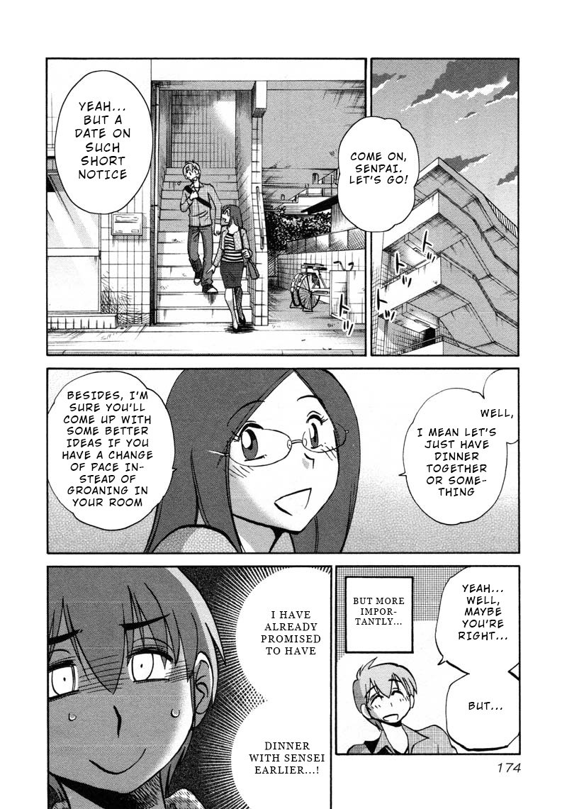 Page 12 of Chapter 44