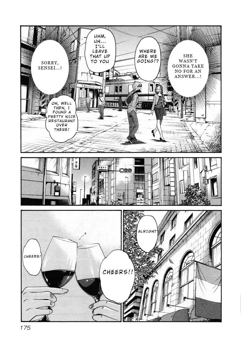 Page 13 of Chapter 44