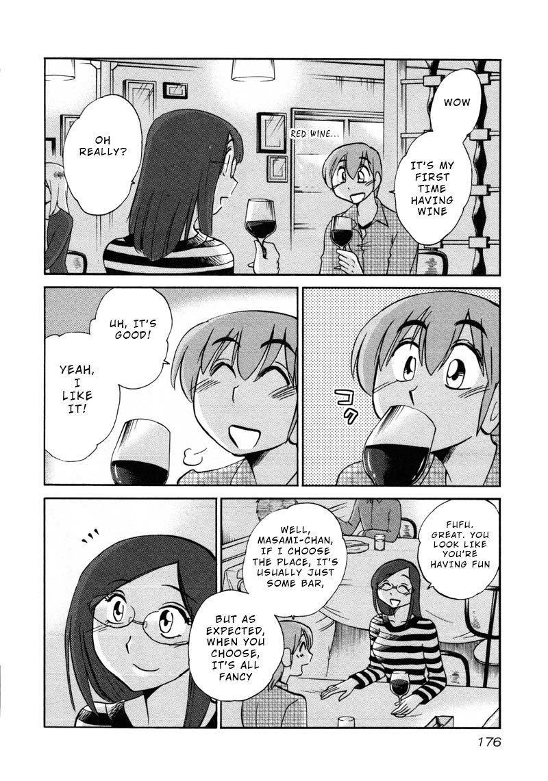 Page 14 of Chapter 44