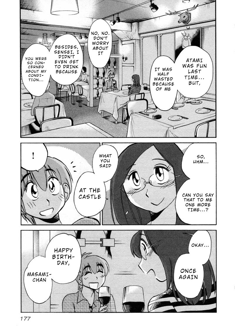 Page 15 of Chapter 44