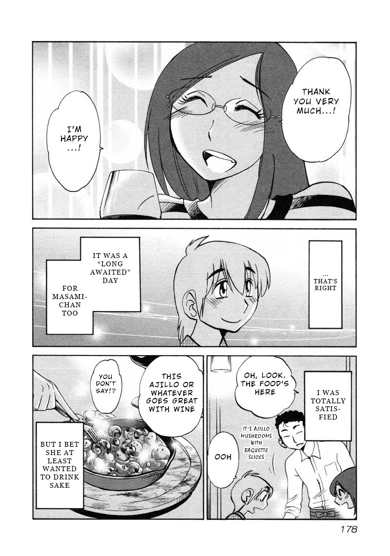 Page 16 of Chapter 44