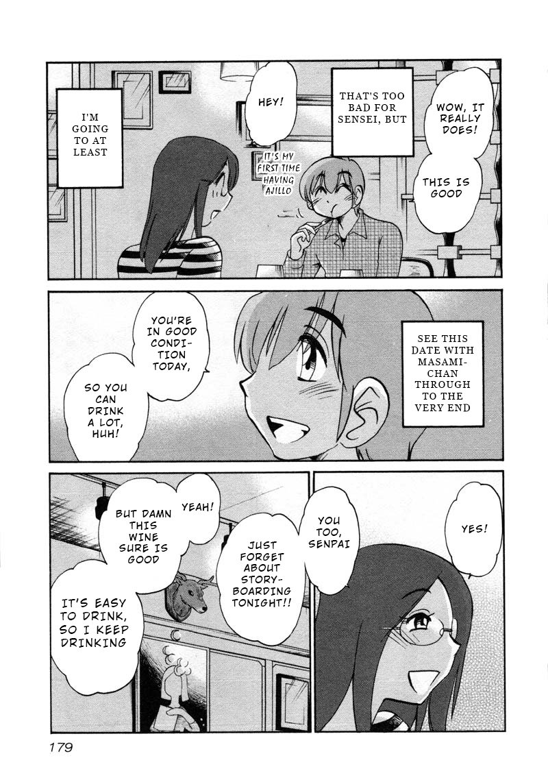Page 17 of Chapter 44
