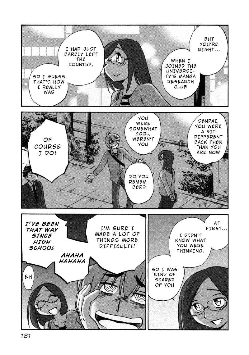 Page 19 of Chapter 44