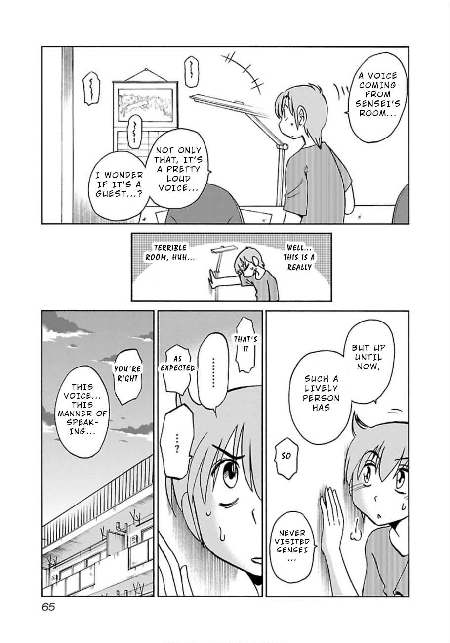 Page 7 of Chapter 47