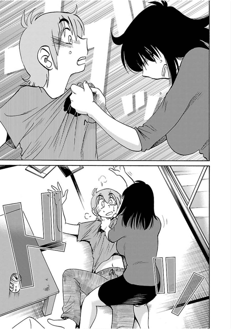 Page 21 of Chapter 47