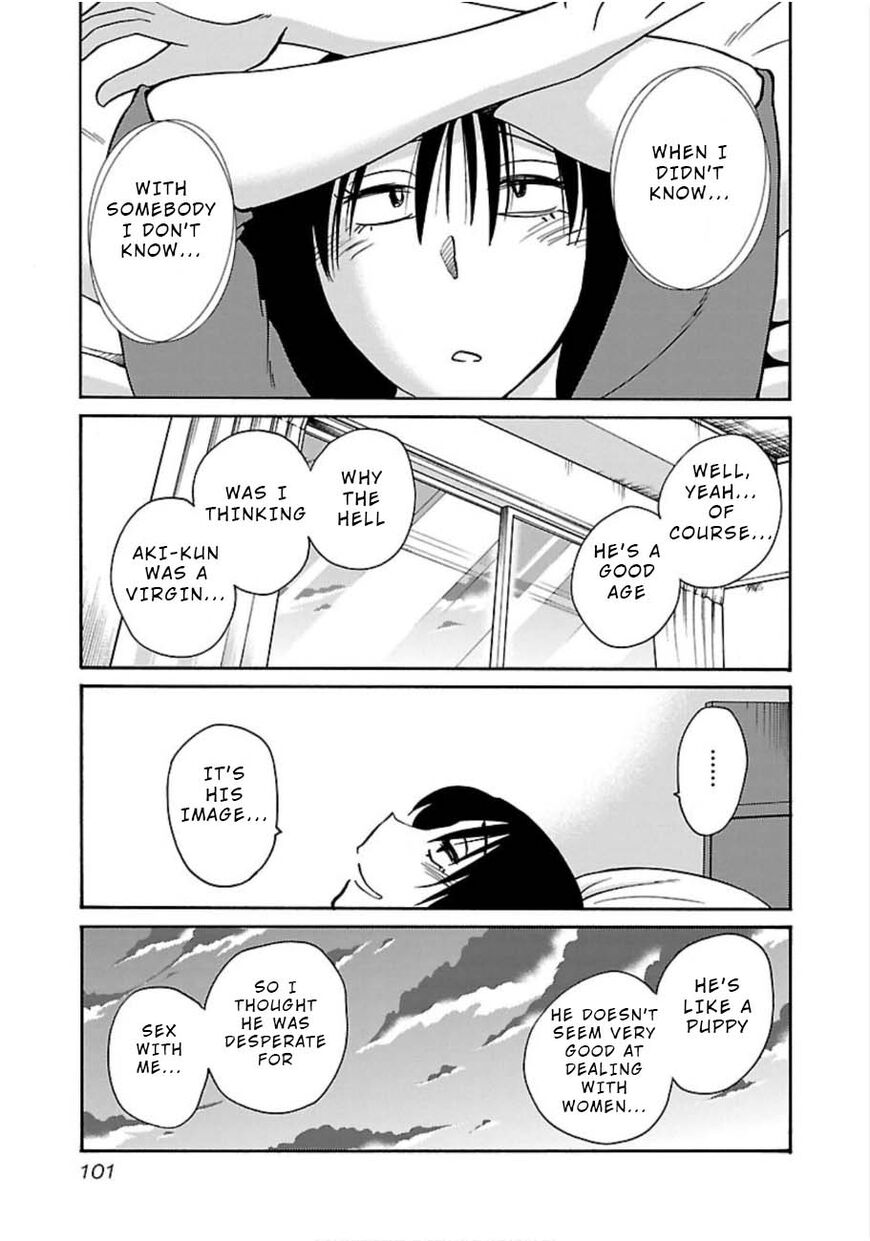 Page 17 of Chapter 48