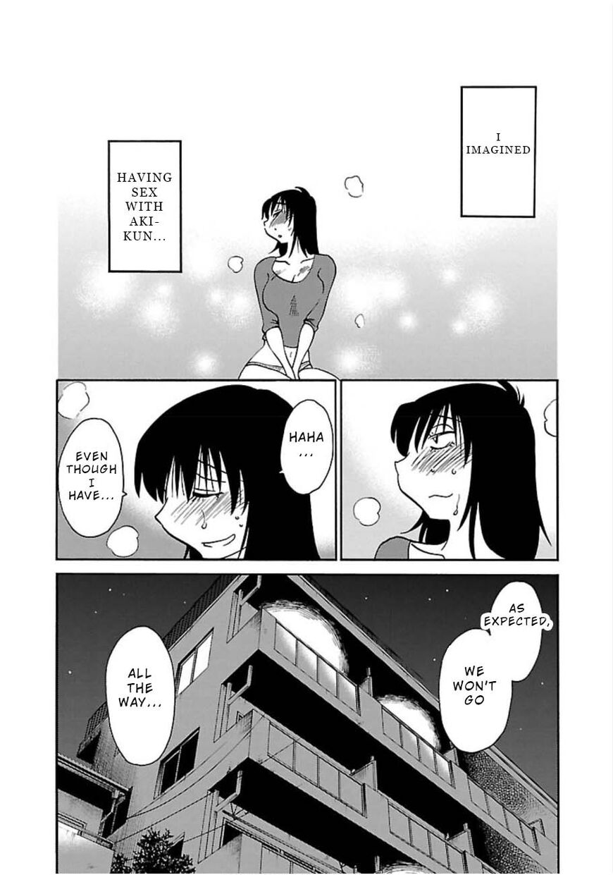 Page 24 of Chapter 48