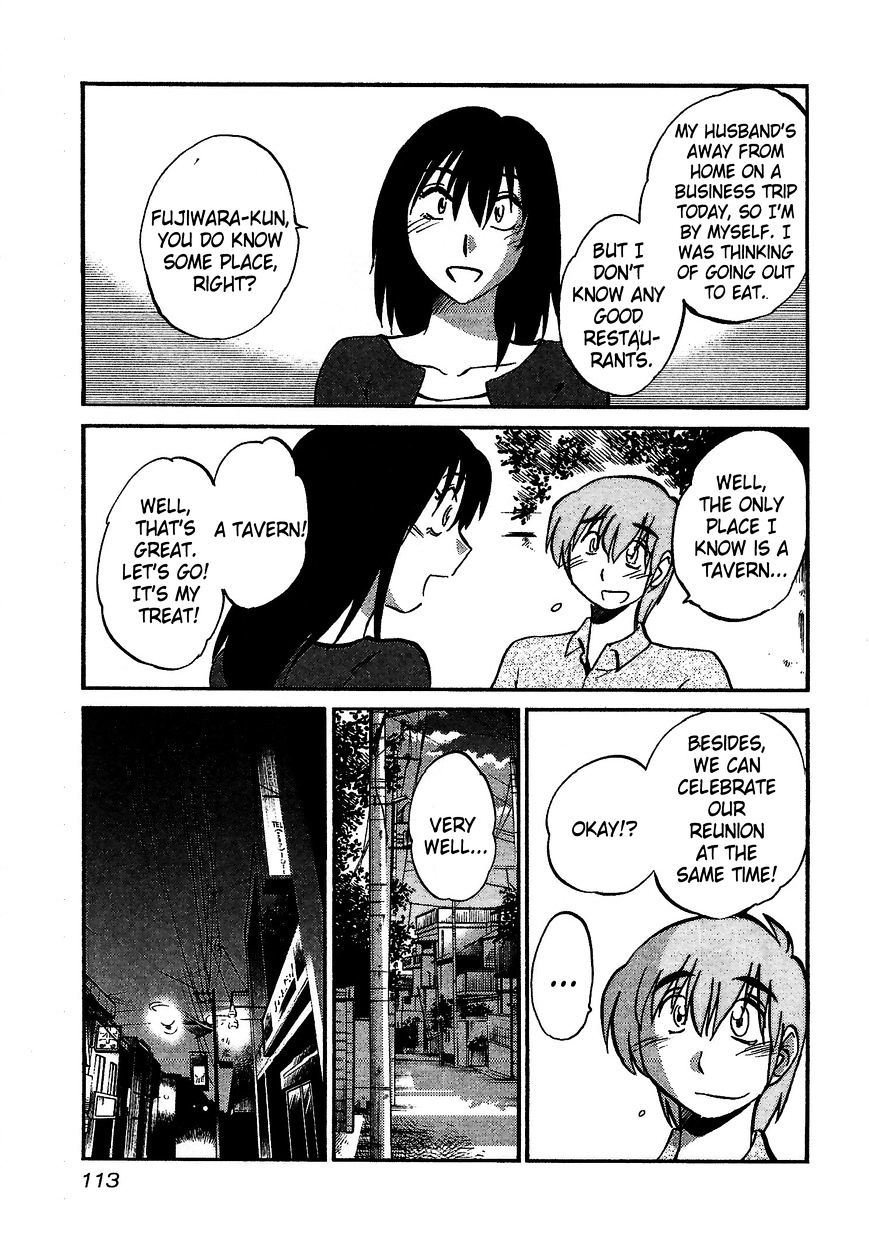 Page 5 of Chapter 5