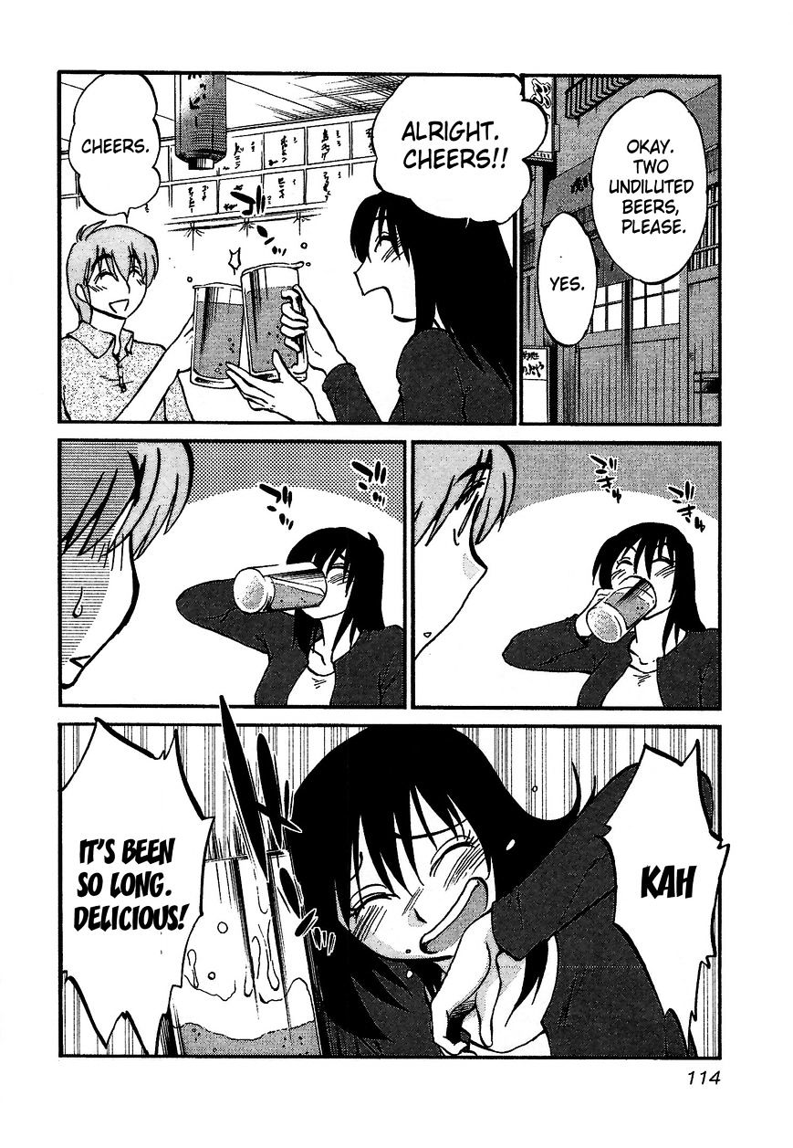 Page 6 of Chapter 5