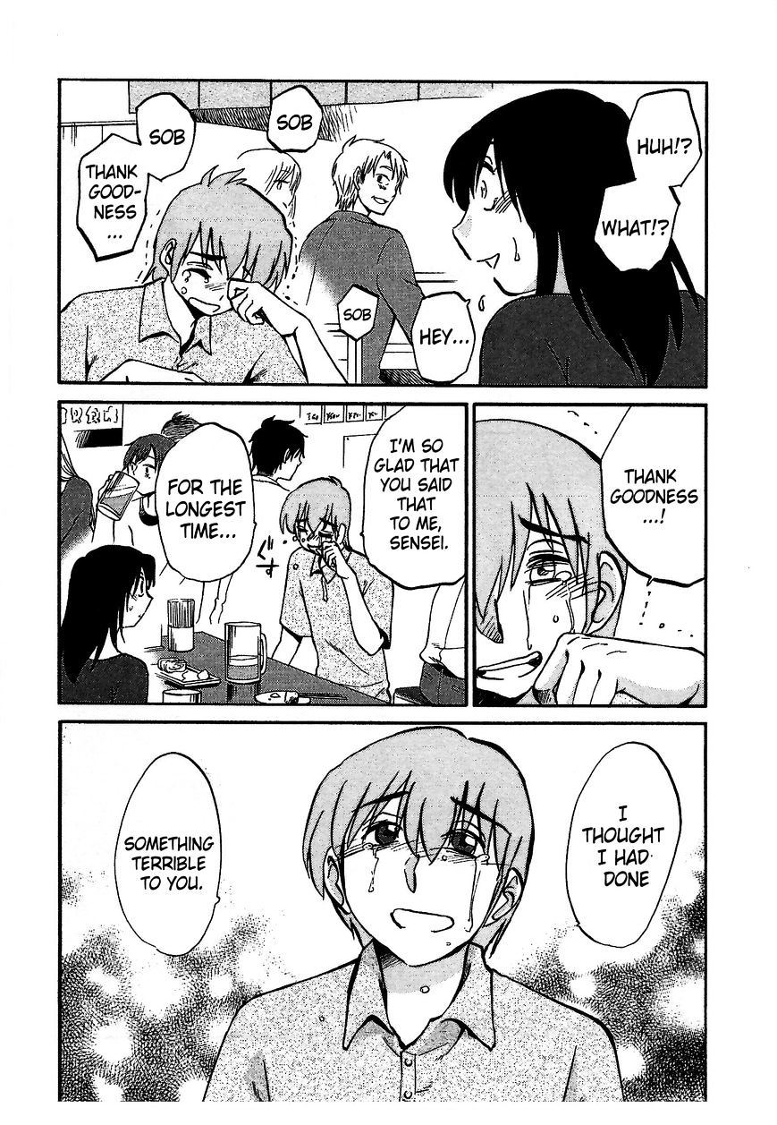 Page 12 of Chapter 5