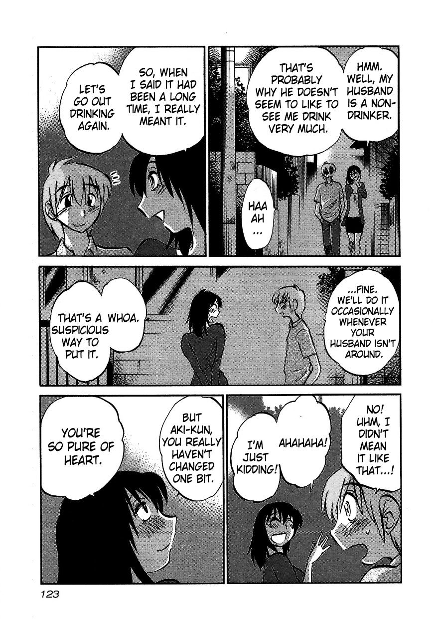 Page 15 of Chapter 5