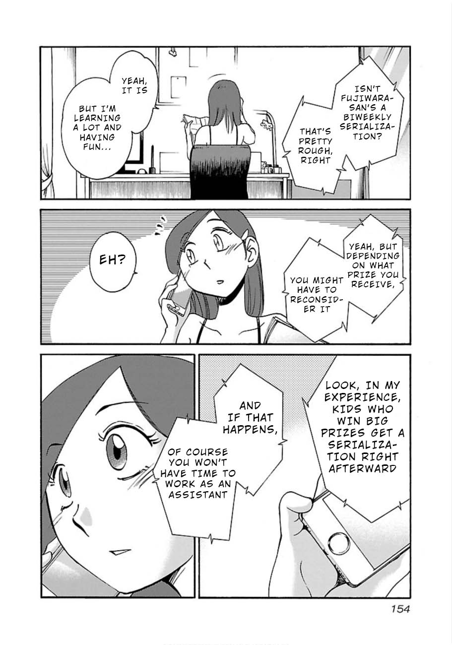 Page 18 of Chapter 50
