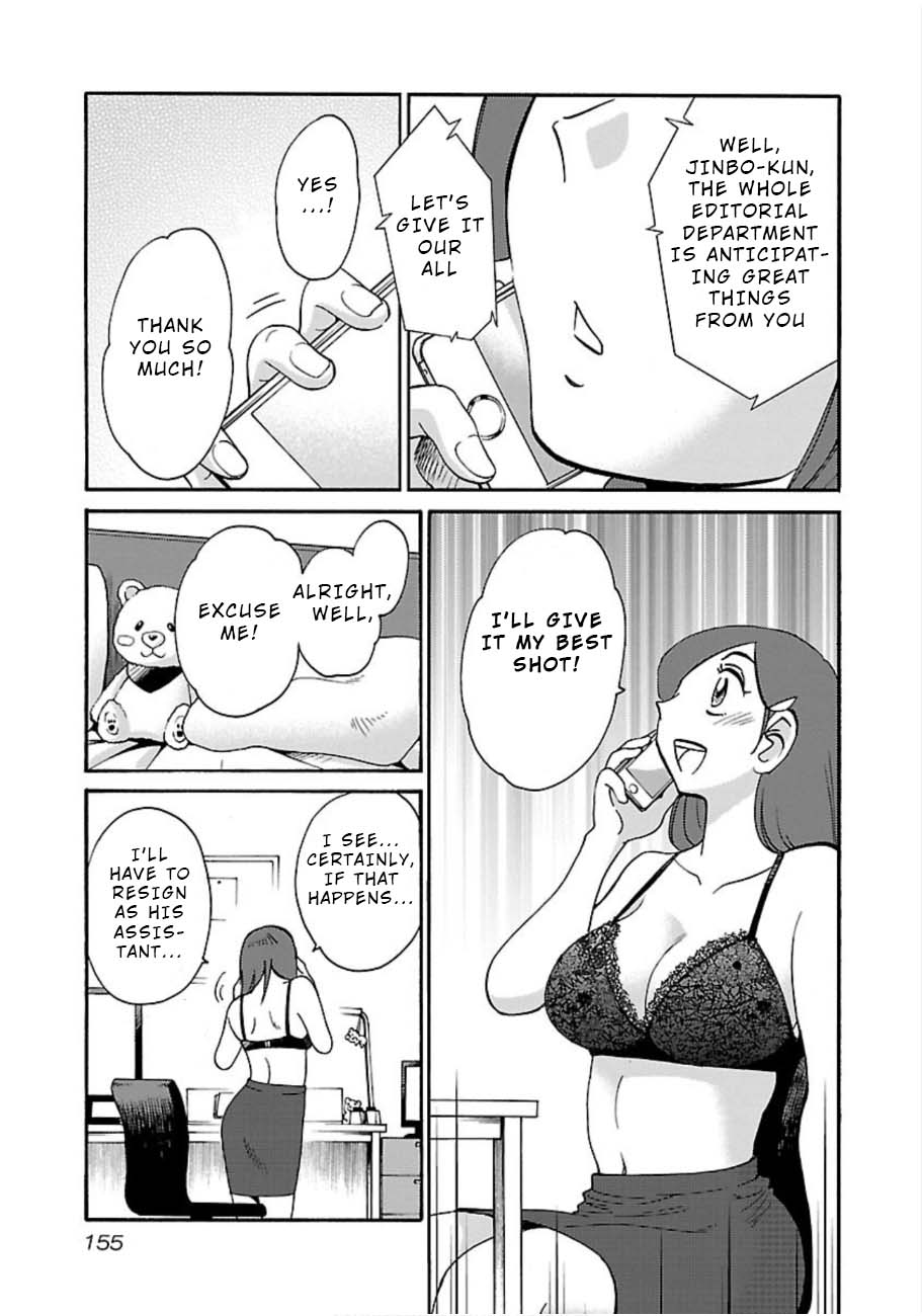Page 19 of Chapter 50