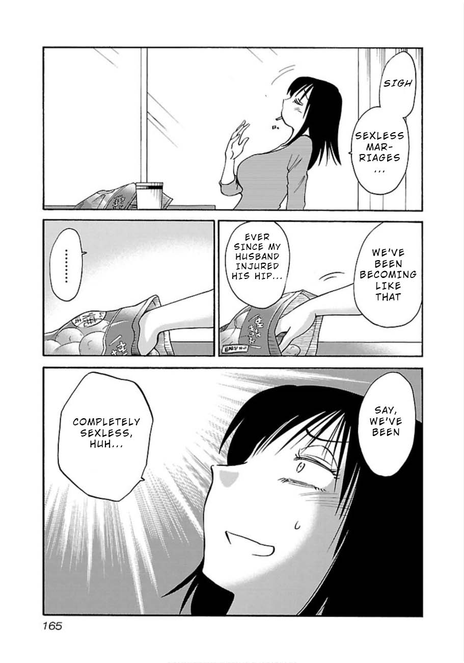 Page 3 of Chapter 51