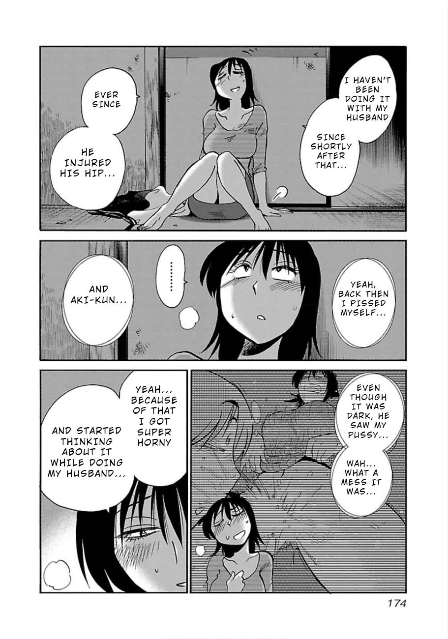 Page 12 of Chapter 51