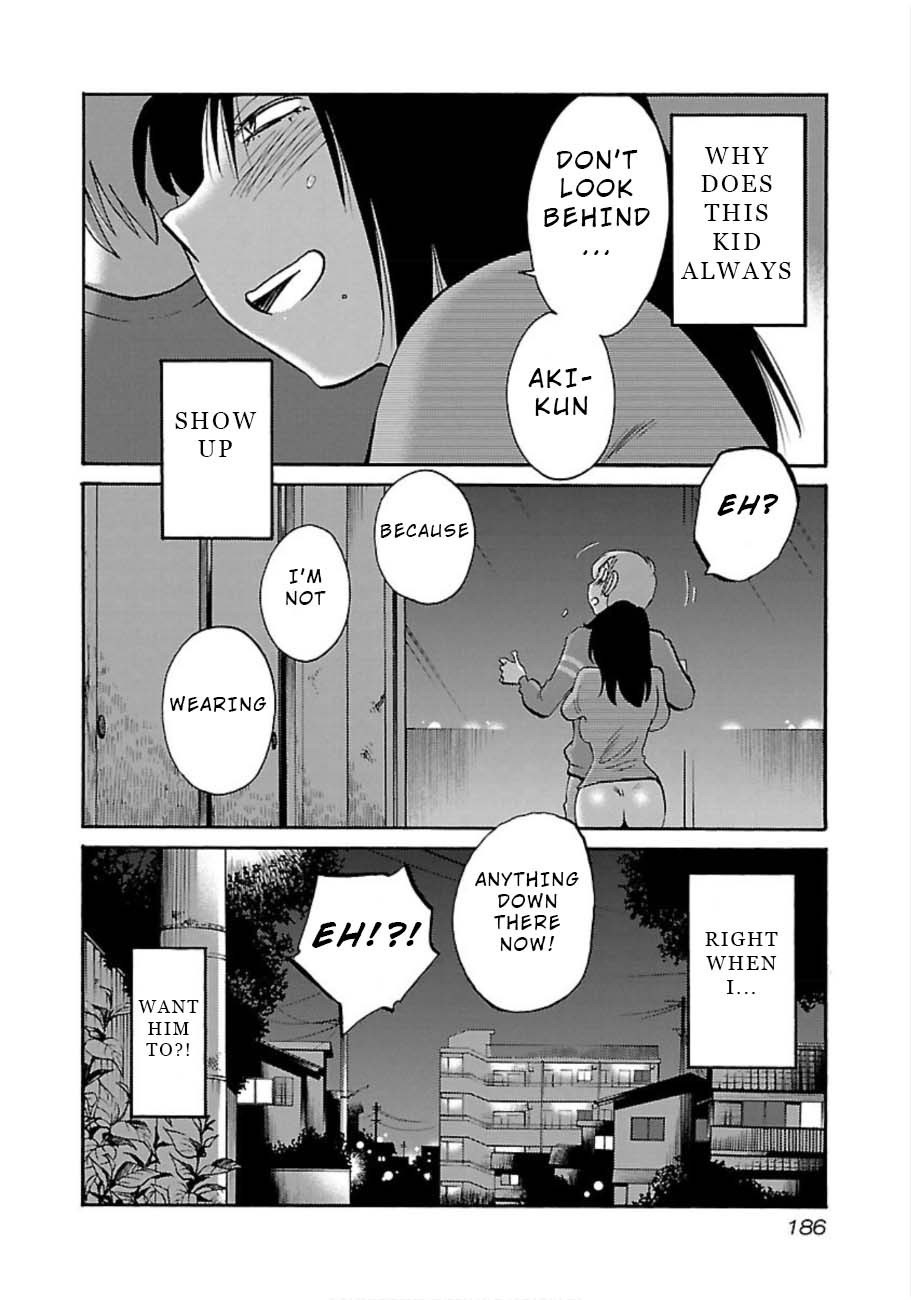 Page 24 of Chapter 51
