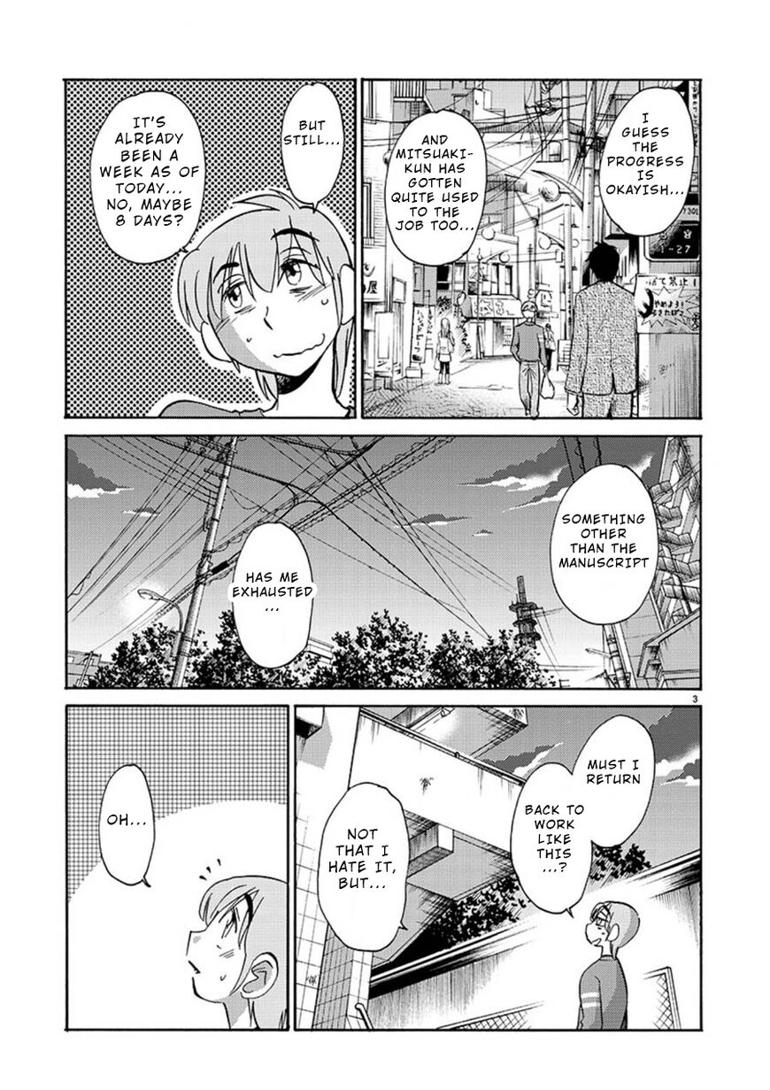 Page 3 of Chapter 52
