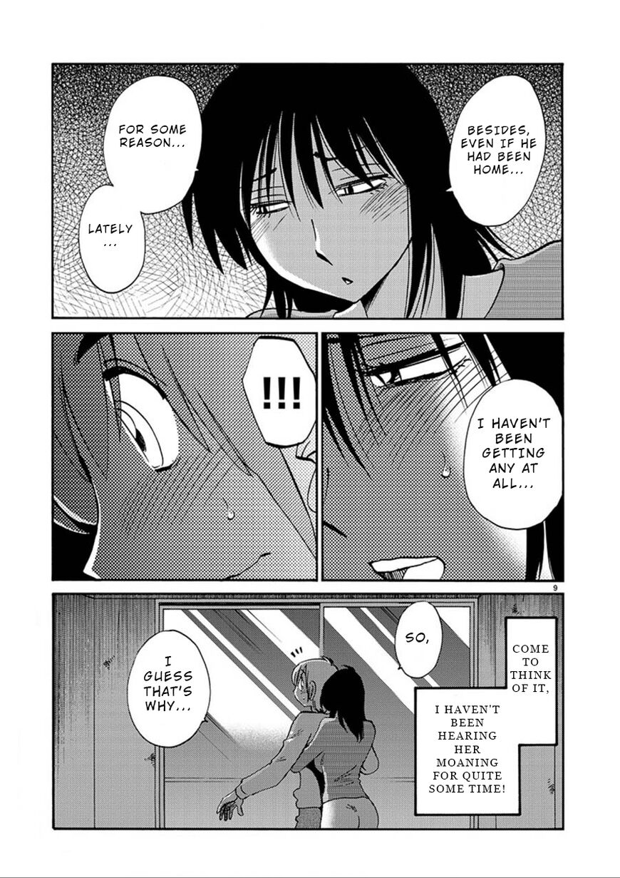 Page 9 of Chapter 52