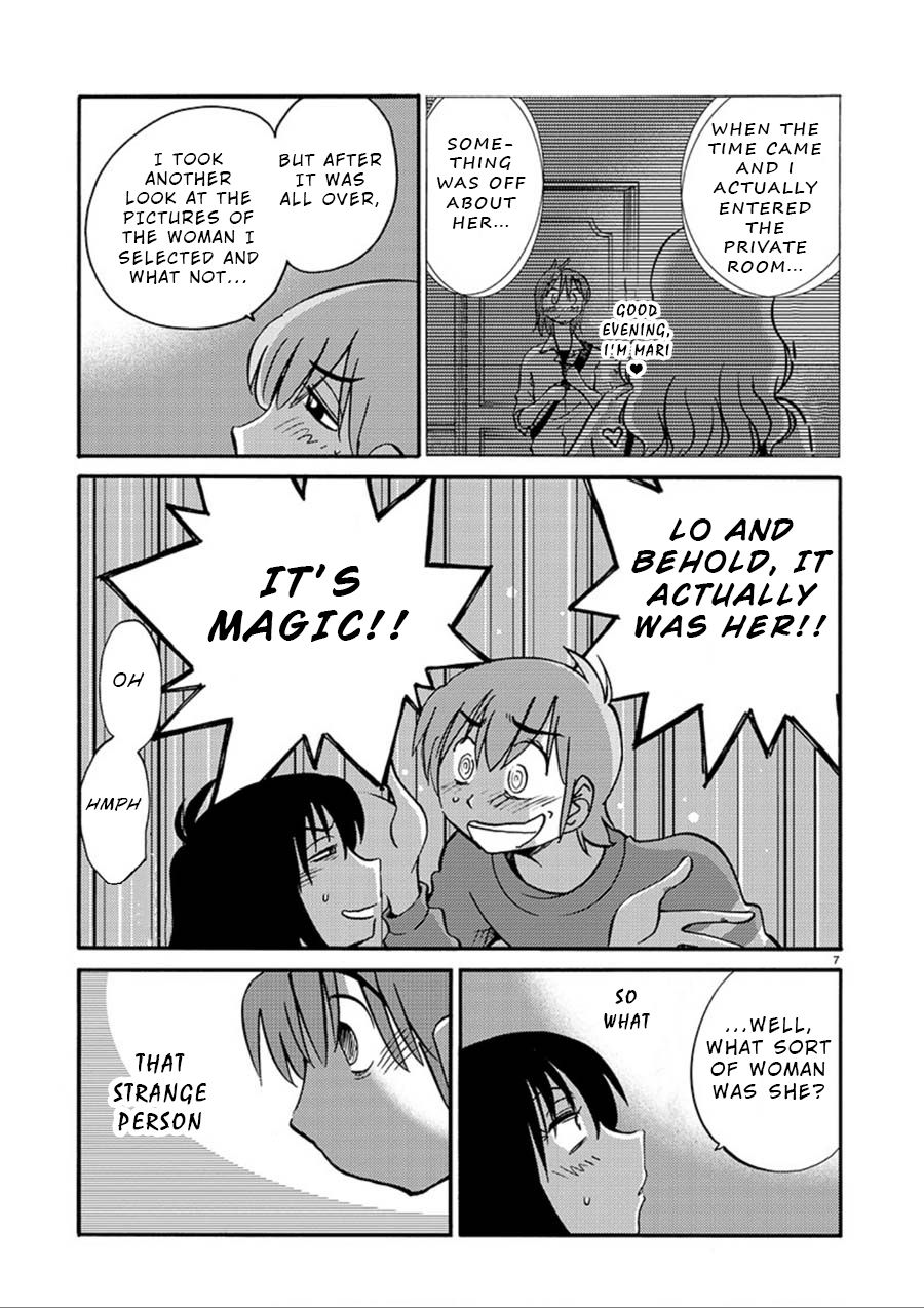 Page 7 of Chapter 53