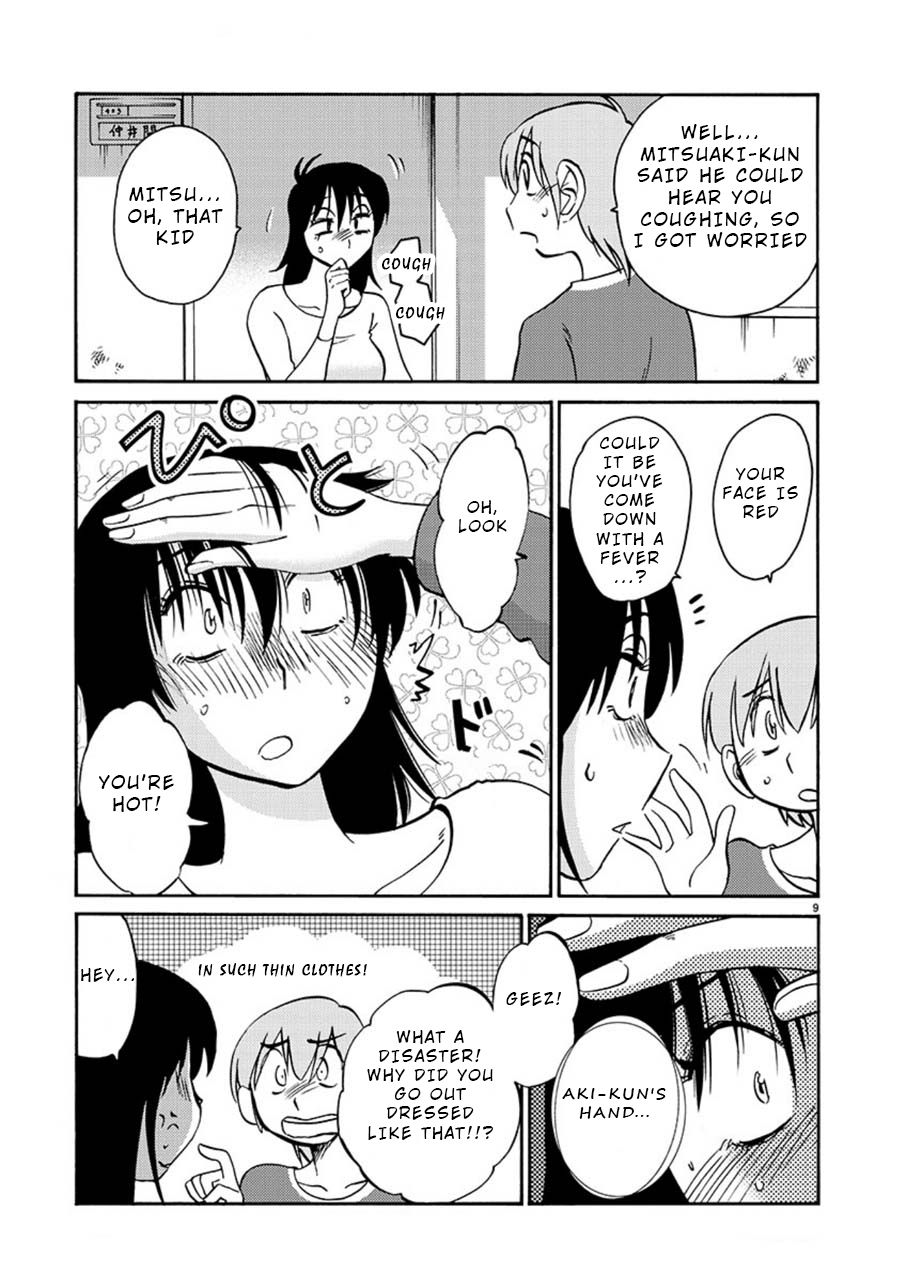 Page 10 of Chapter 54
