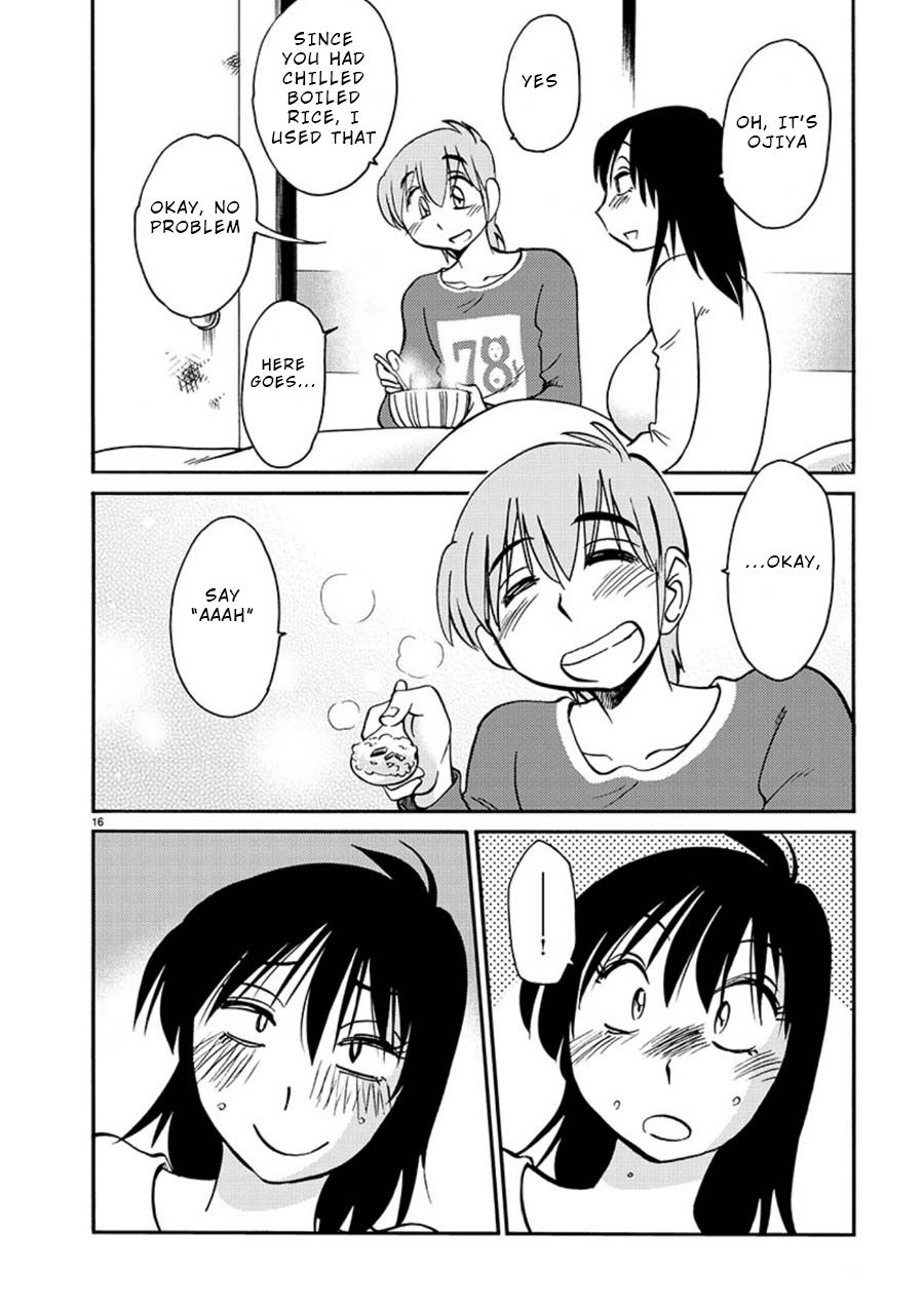Page 17 of Chapter 54