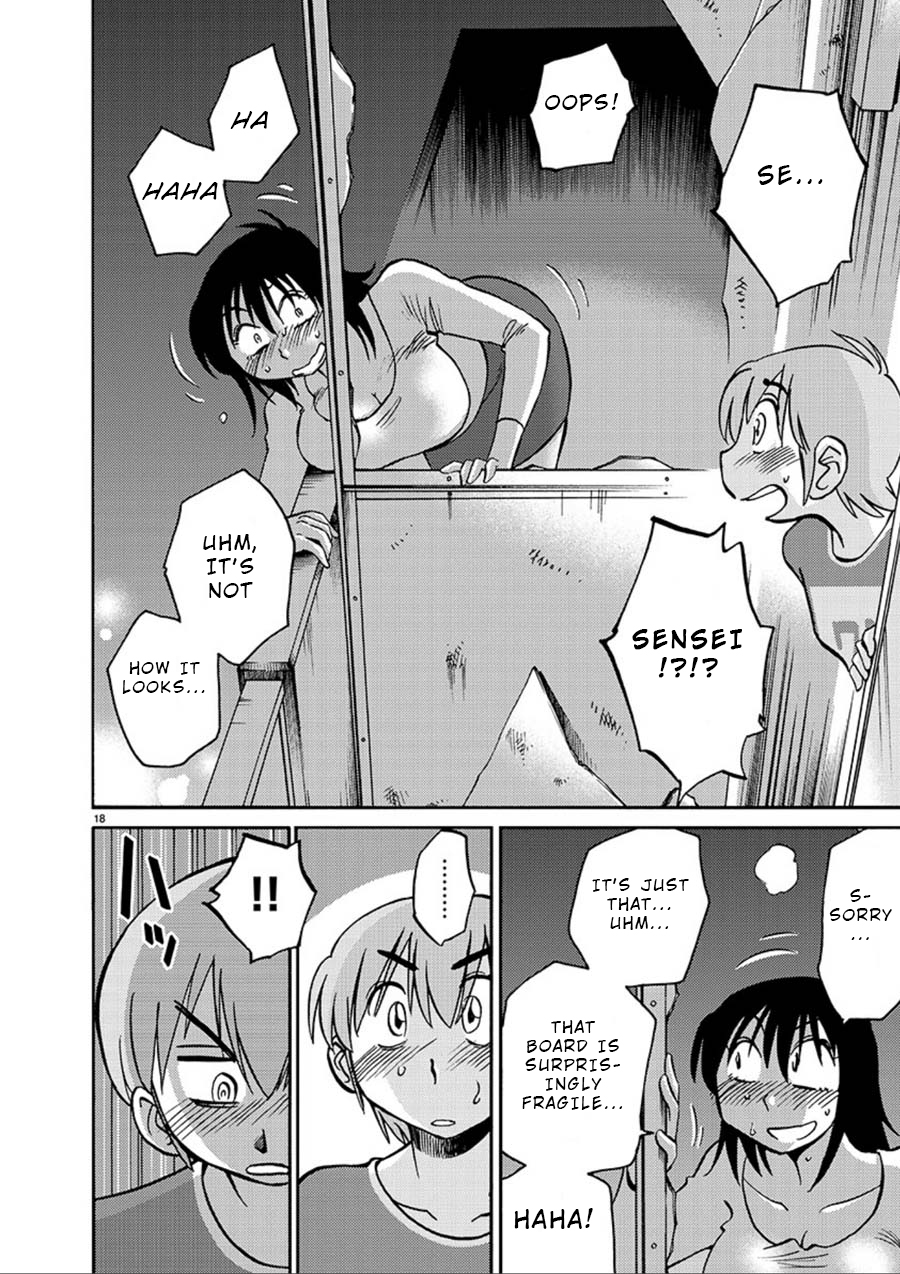 Page 18 of Chapter 56