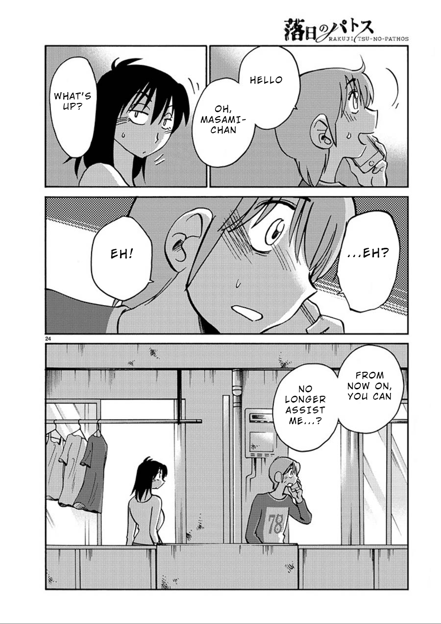 Page 24 of Chapter 56