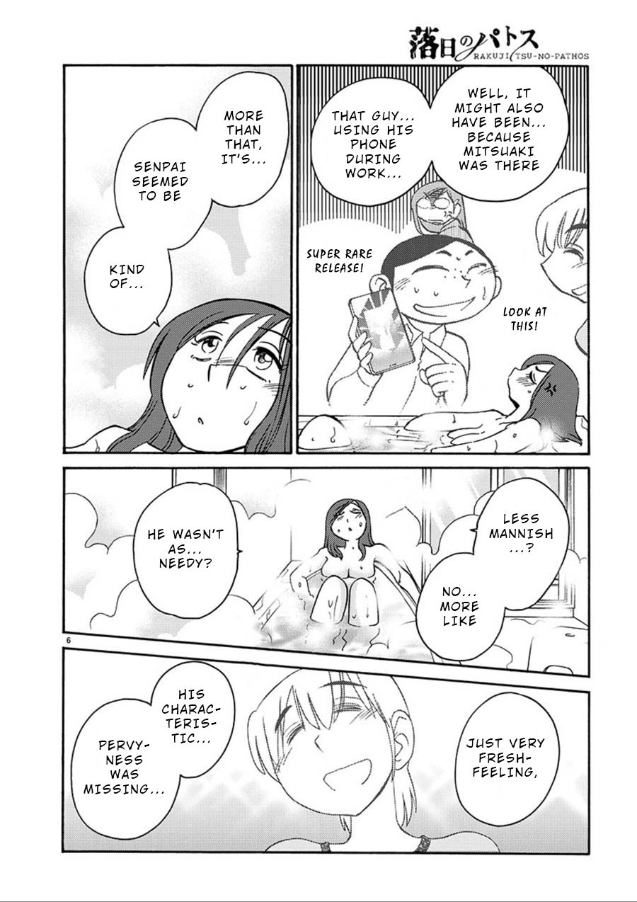 Page 6 of Chapter 57