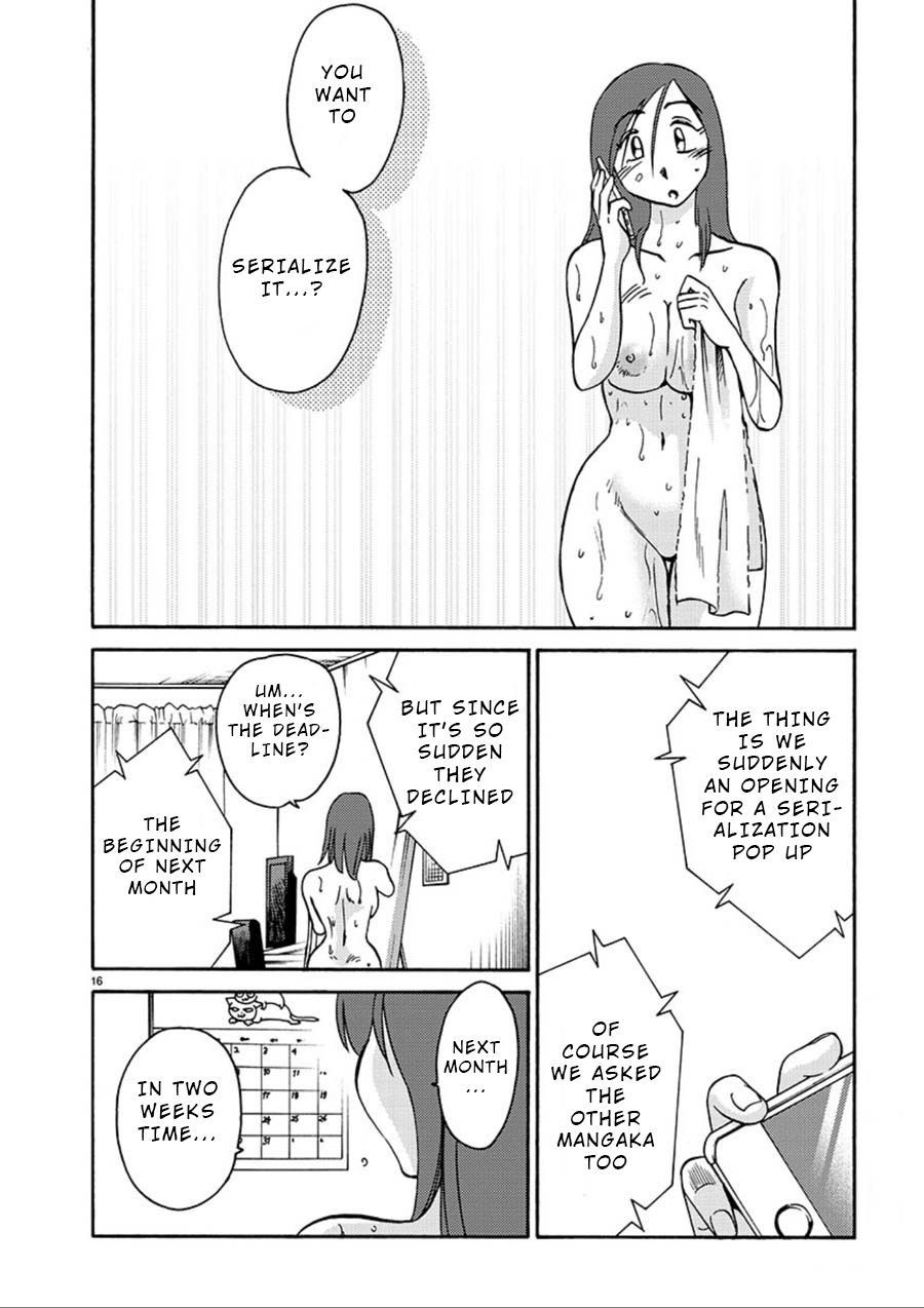 Page 15 of Chapter 57
