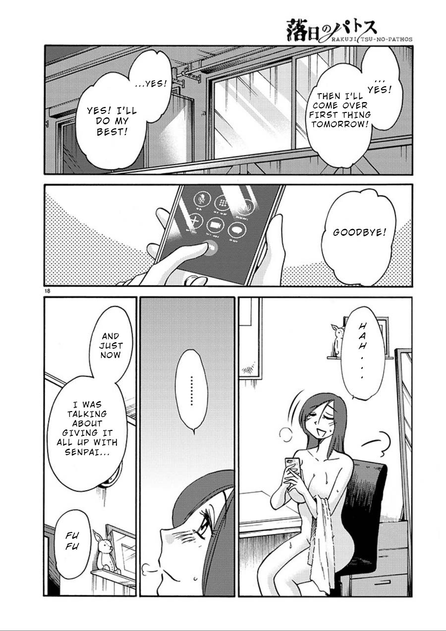 Page 17 of Chapter 57