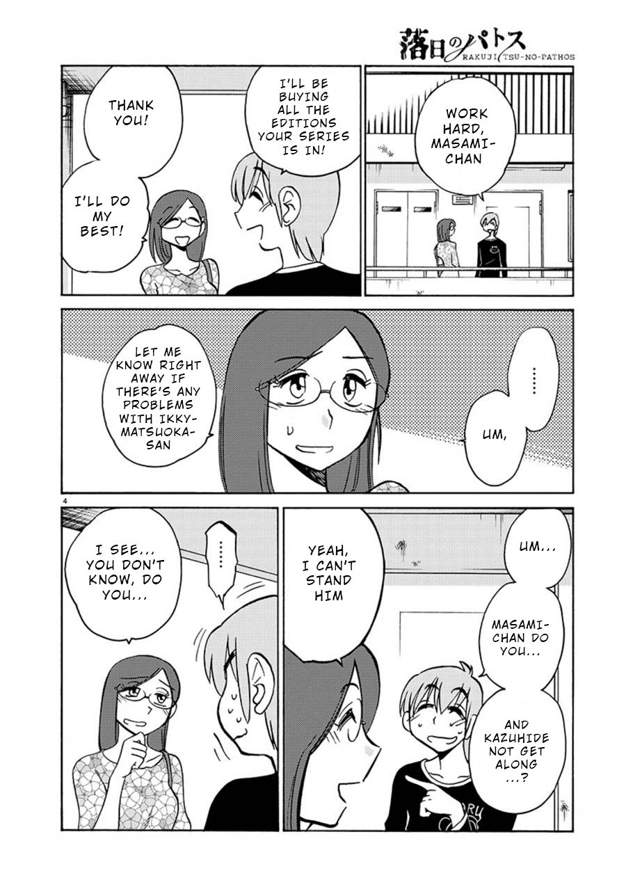 Page 4 of Chapter 58