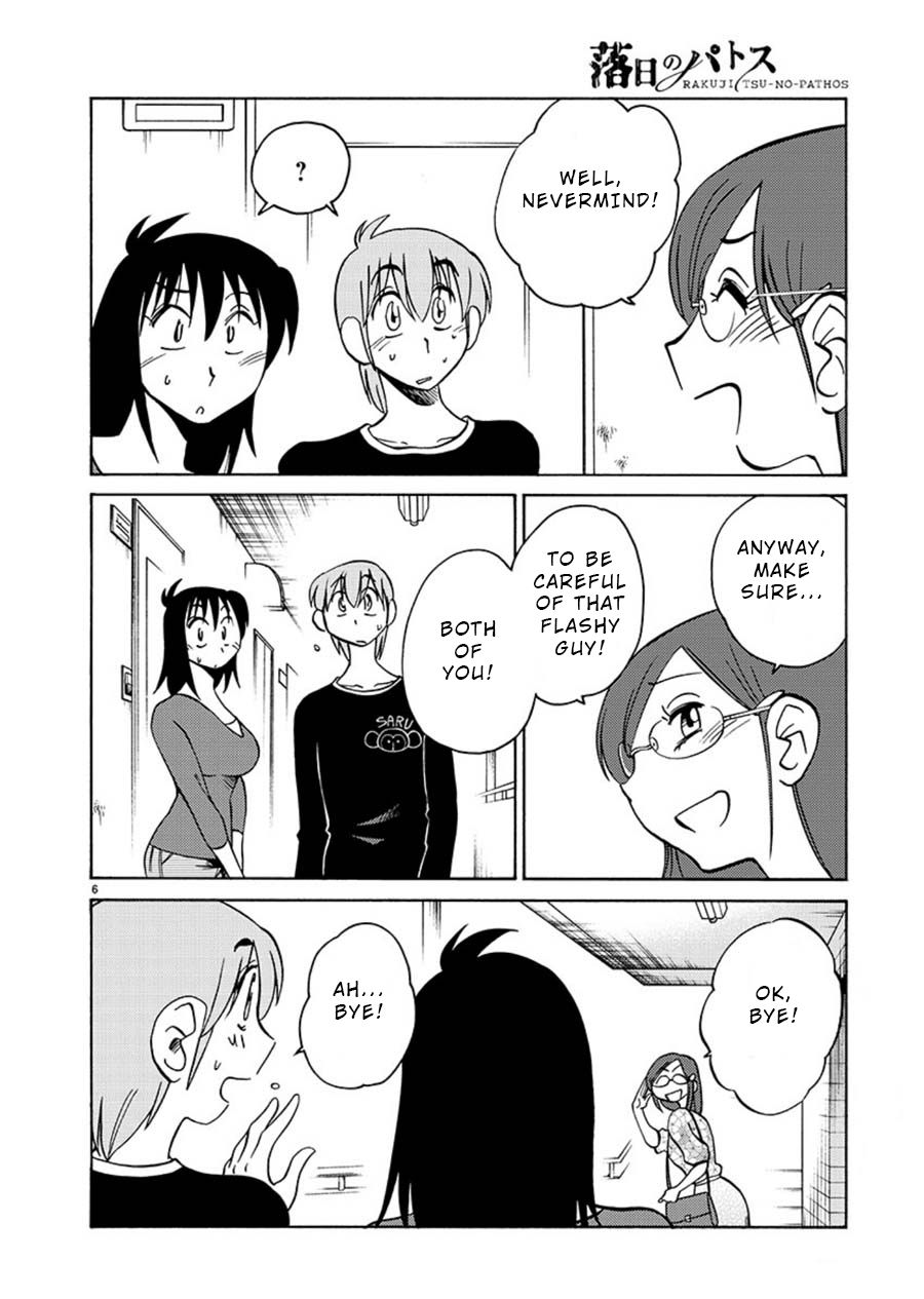 Page 6 of Chapter 58