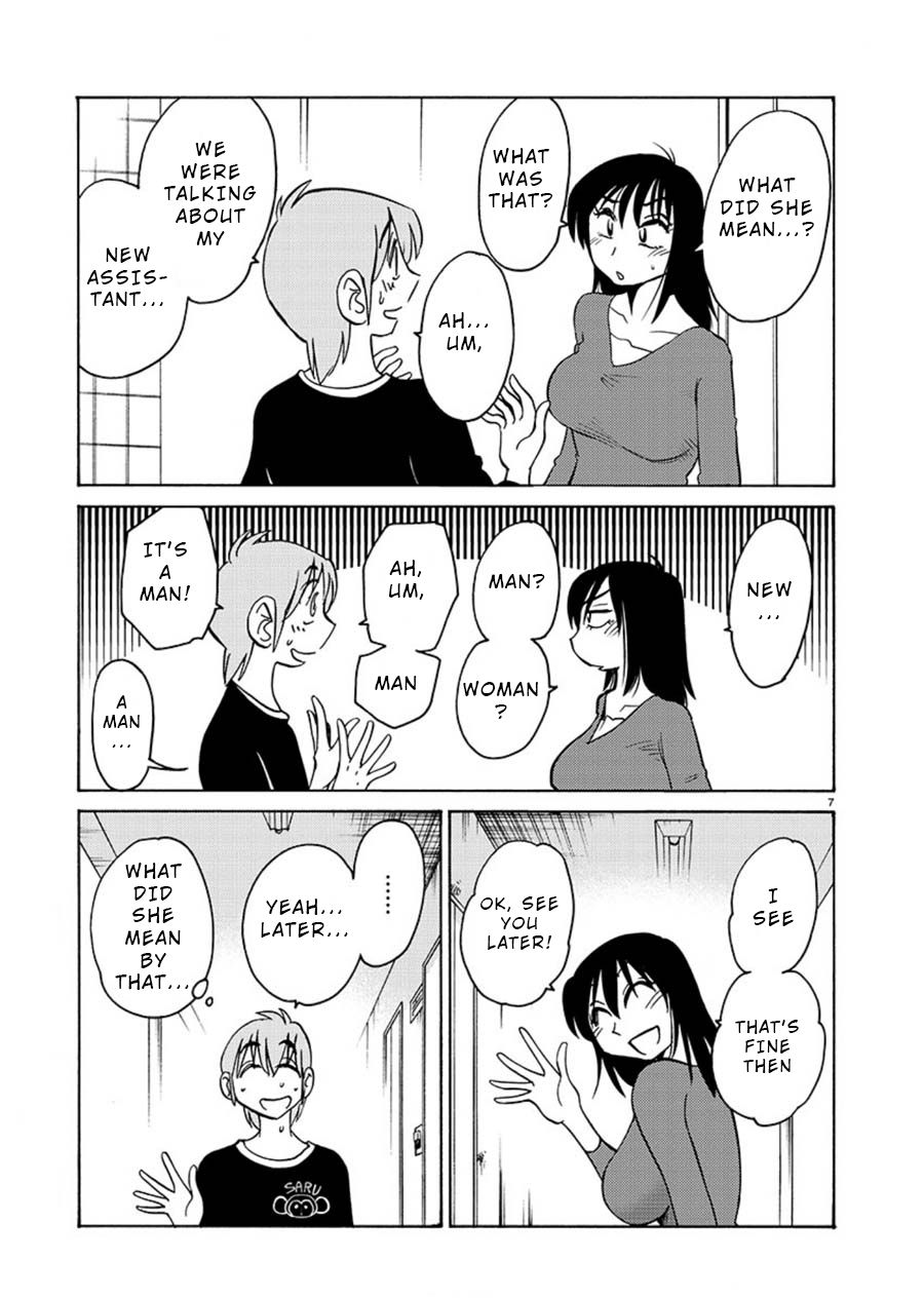 Page 7 of Chapter 58