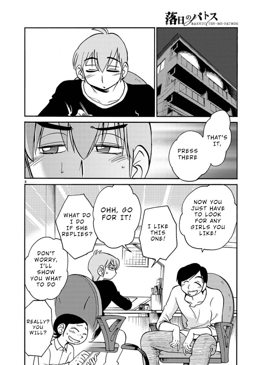 Page 8 of Chapter 58