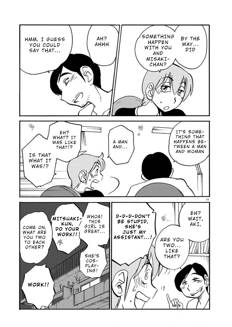 Page 11 of Chapter 58