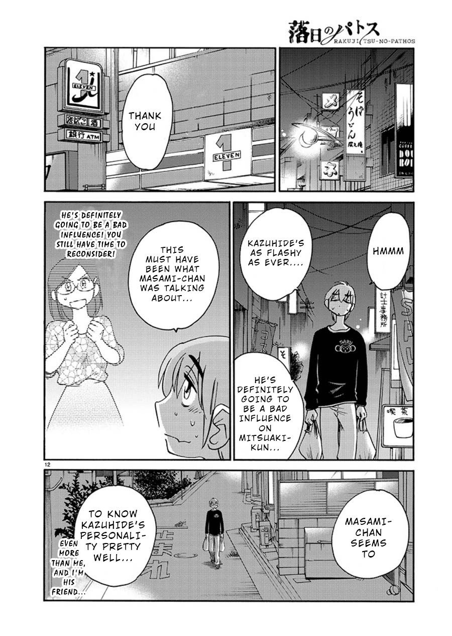 Page 12 of Chapter 58