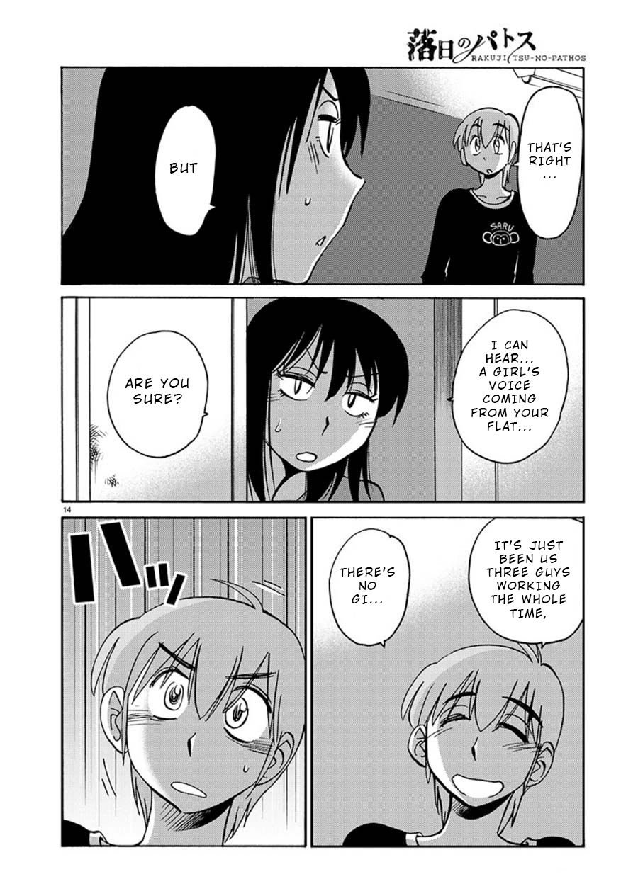 Page 14 of Chapter 58