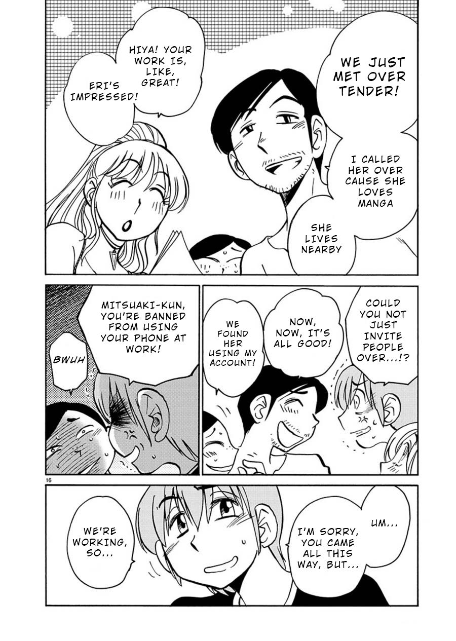 Page 16 of Chapter 58