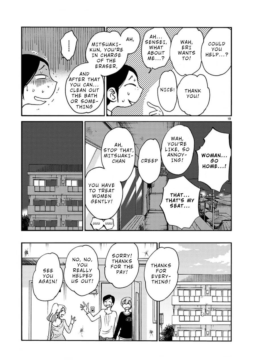 Page 19 of Chapter 58