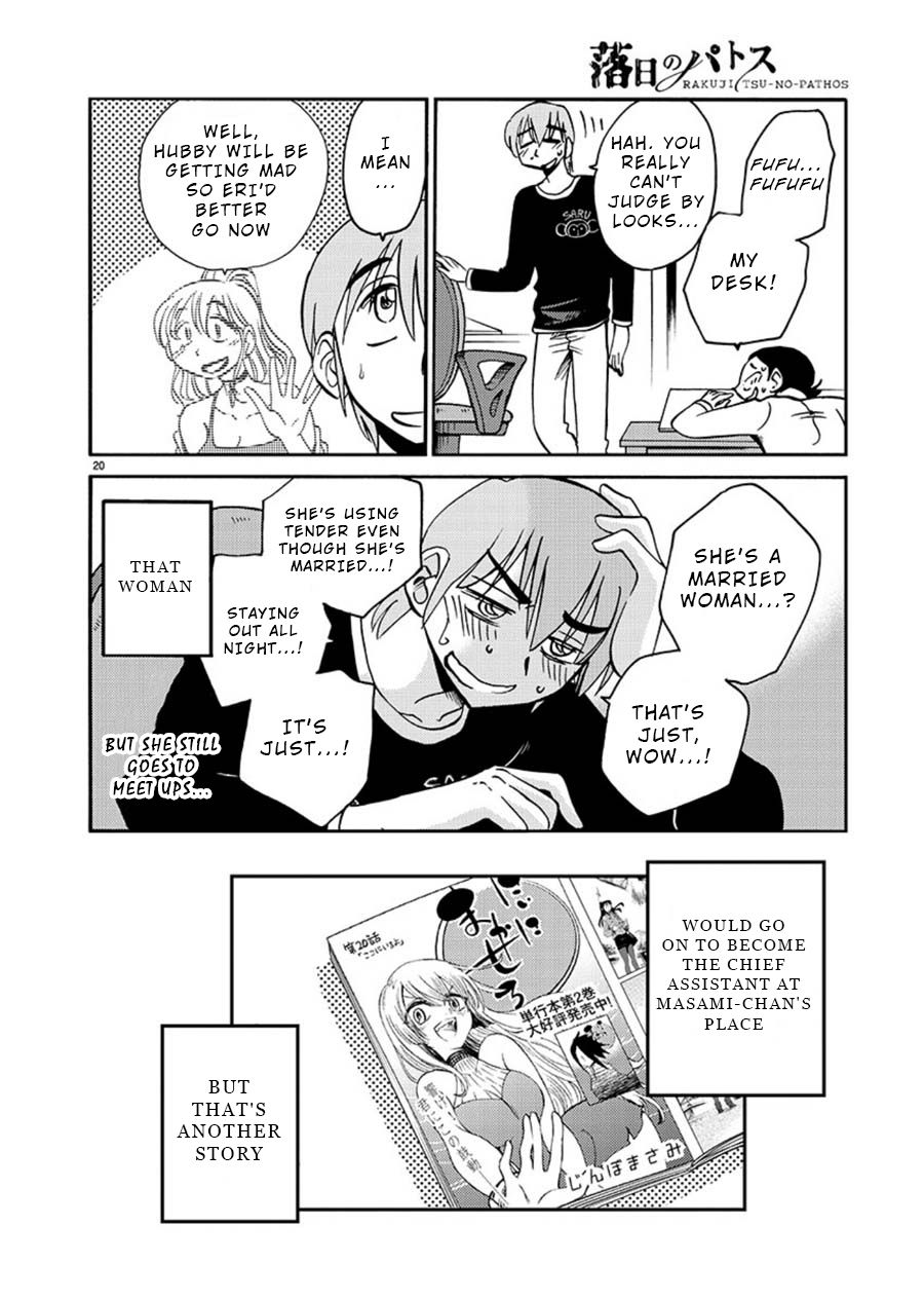 Page 20 of Chapter 58