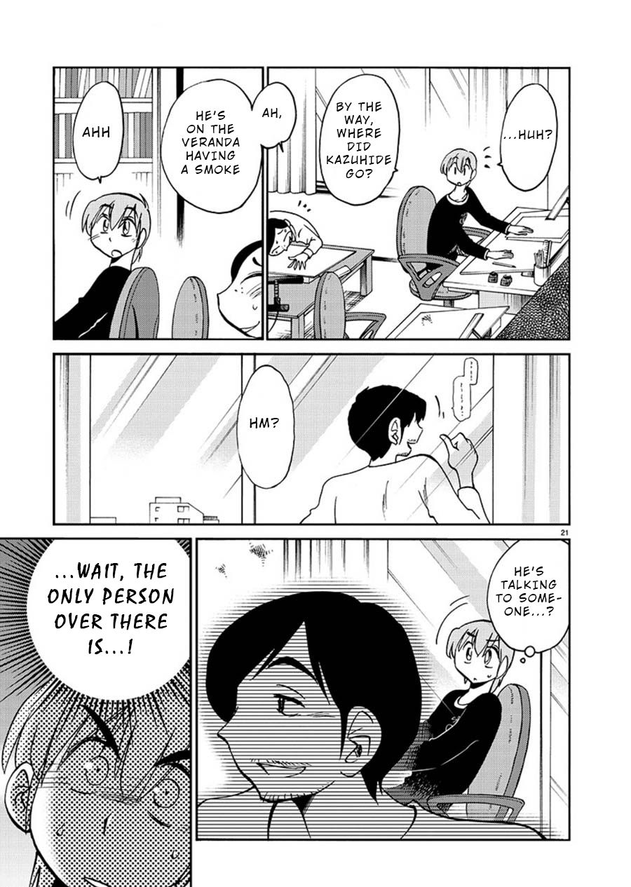 Page 21 of Chapter 58