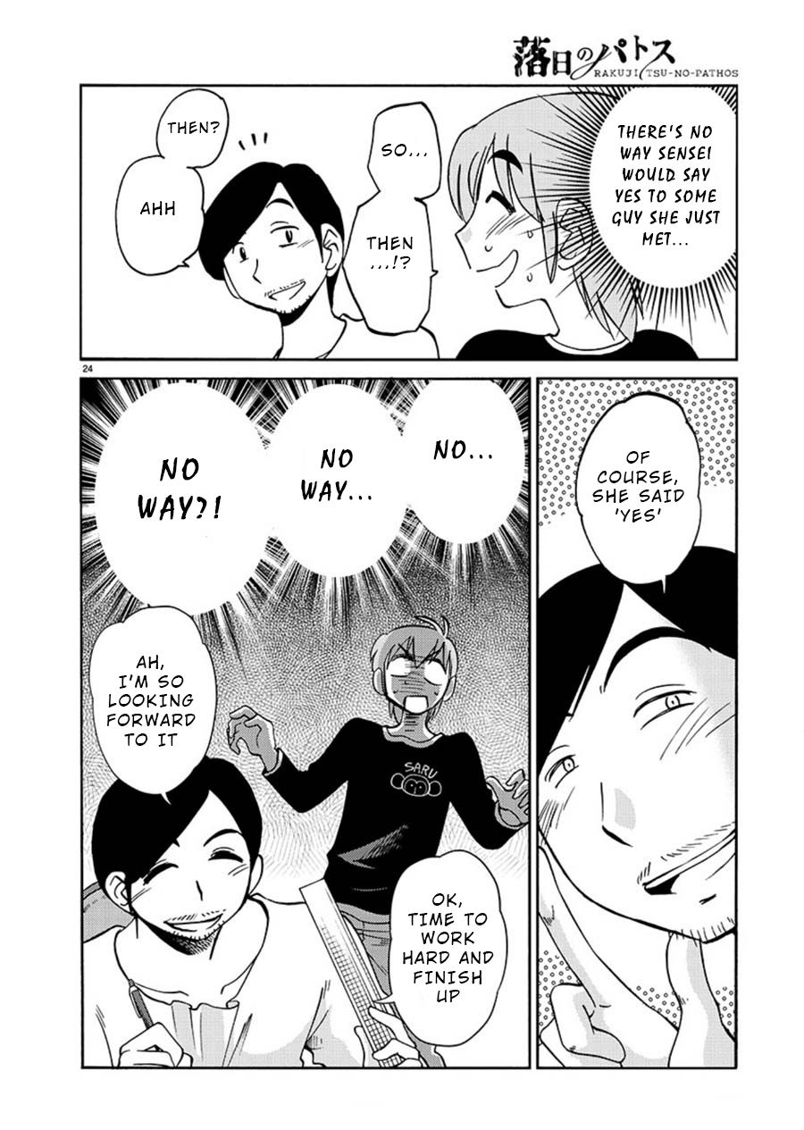 Page 24 of Chapter 58