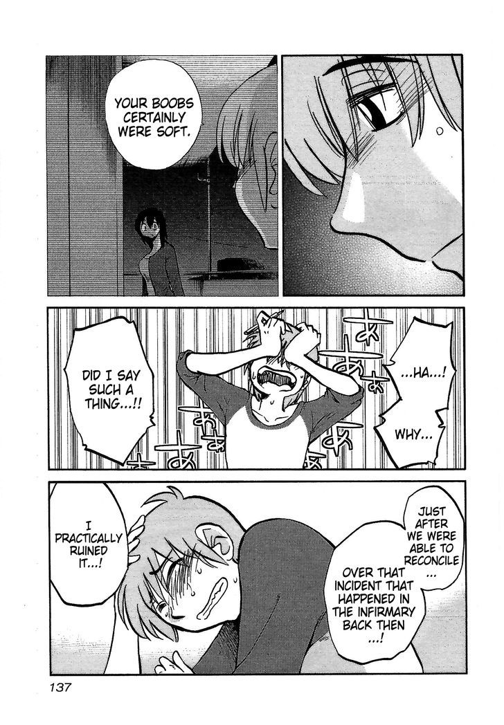 Page 3 of Chapter 6