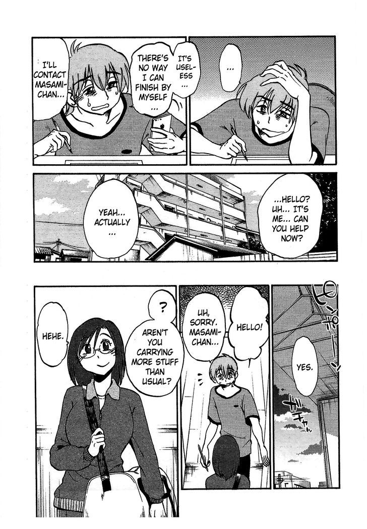 Page 23 of Chapter 6