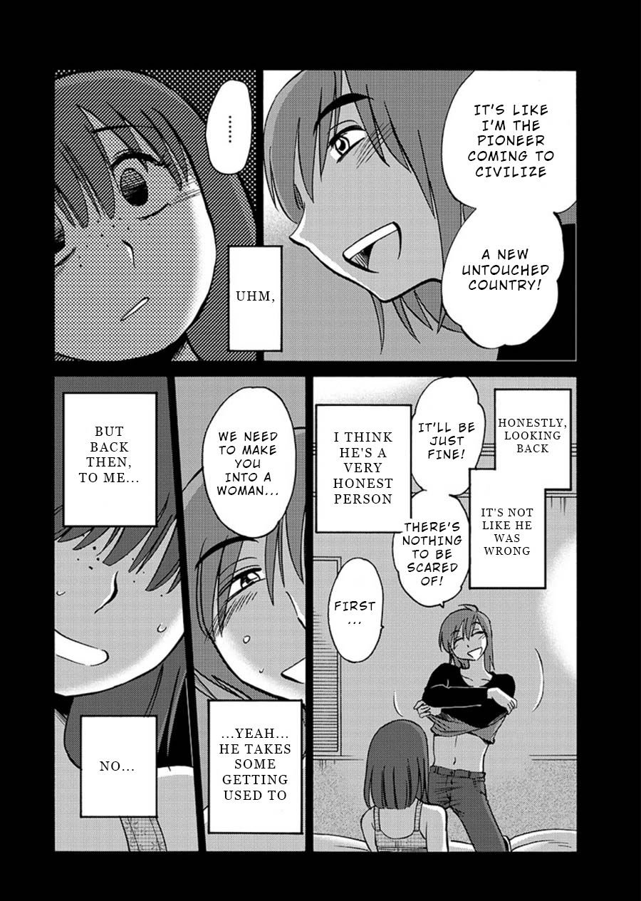 Page 13 of Chapter 60