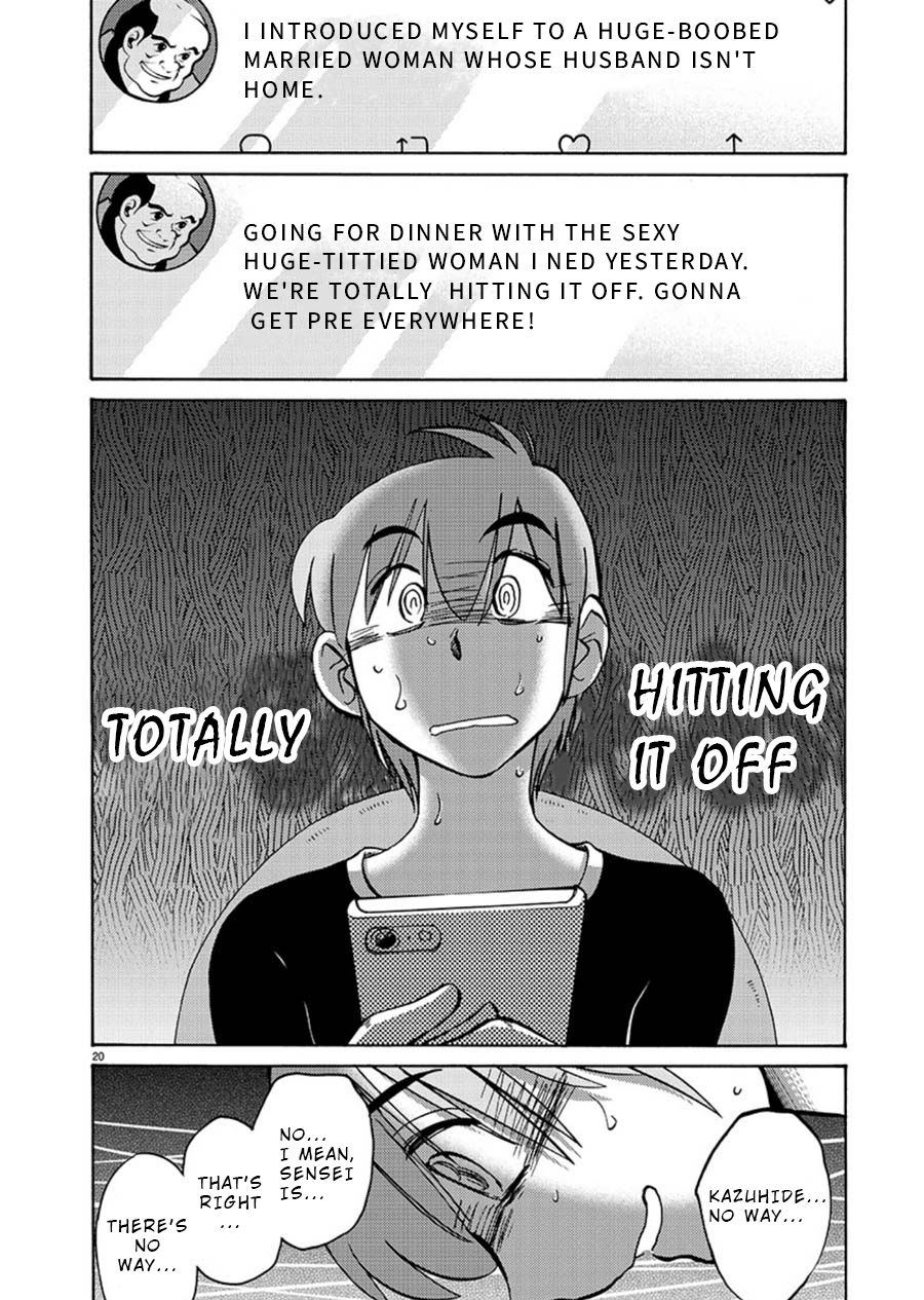 Page 20 of Chapter 60
