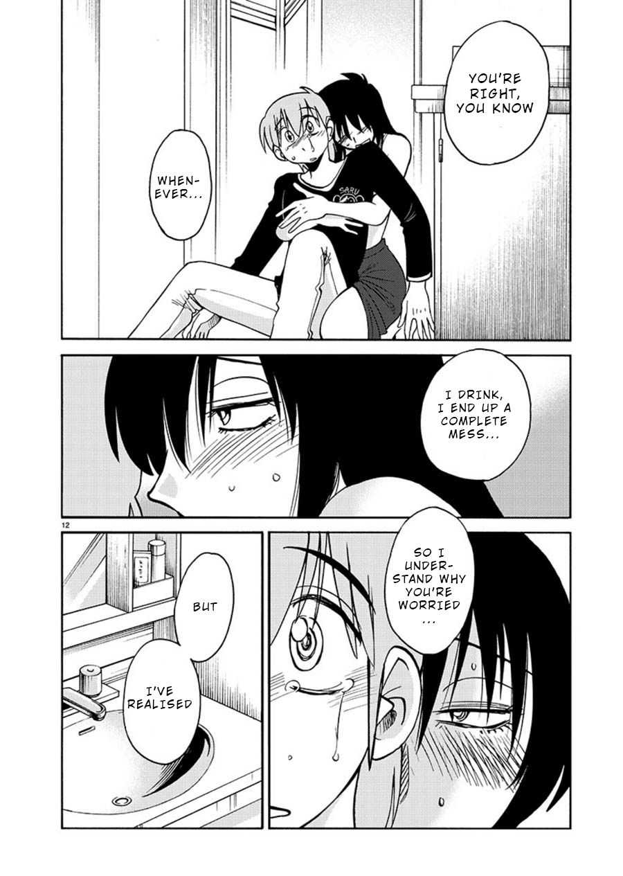 Page 11 of Chapter 62