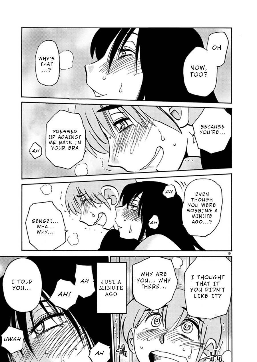 Page 17 of Chapter 62