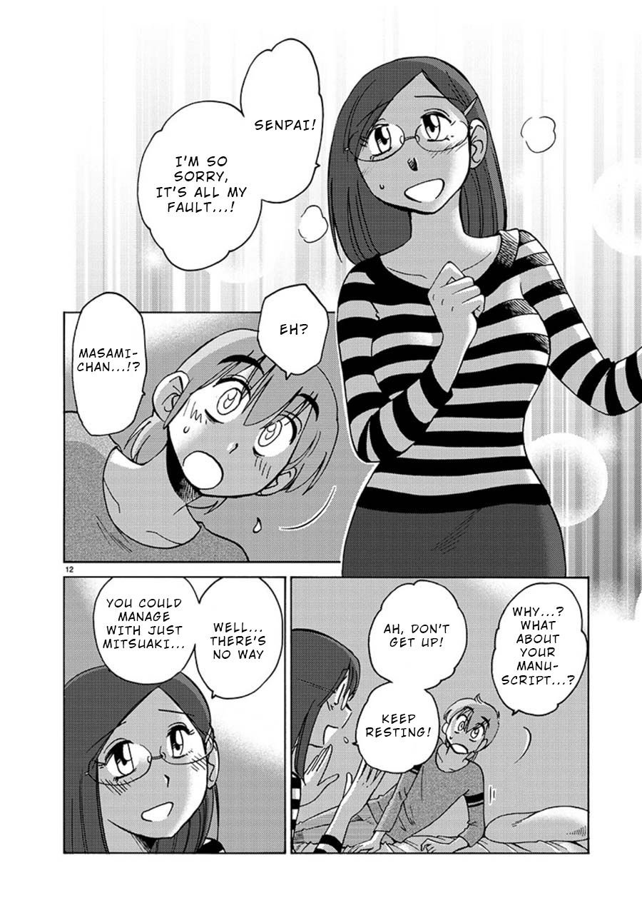 Page 12 of Chapter 63
